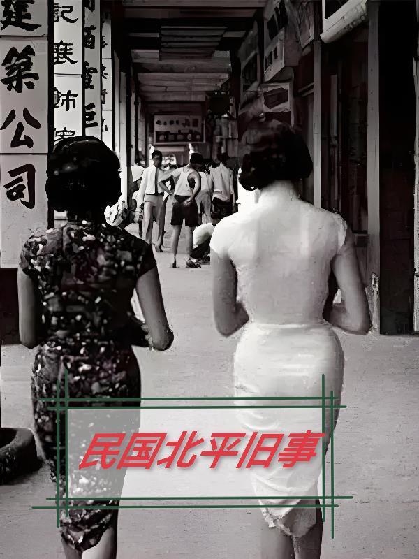 卡莫纳之地