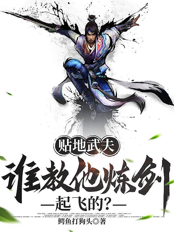 神殇行