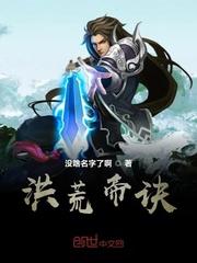 长生武道:从扮猪吃虎开始当老六