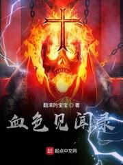 从秦时开始的旅途