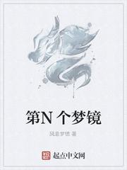 我在文字游戏修炼成人