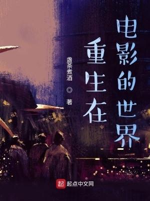 领主求生:从残破小院开始攻略