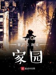 重生过去从落榜知青开始