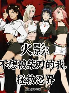 《慾海浮沉:男色开发实录》