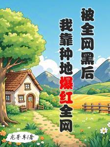 从海贼开始的旅行