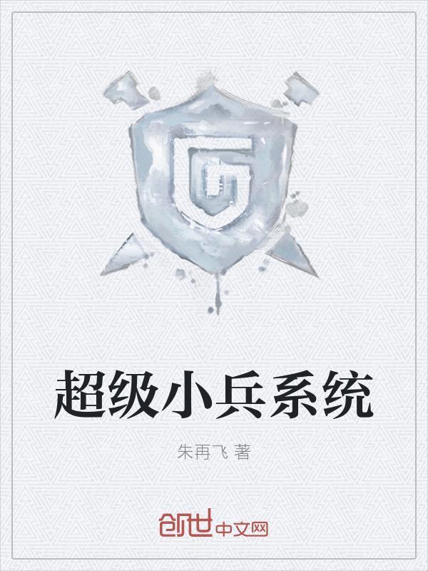 万古梦尊