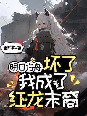 神域:我的脑袋里住着大佬