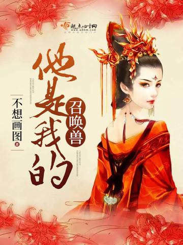 美漫:从签到金光蛊开始崛起!