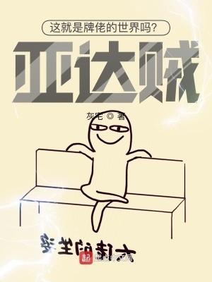 网王：头顶达摩克利斯走进立海大