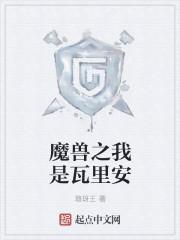 华娱从男模开始笔趣阁无弹窗免费阅读