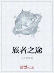 我真的有求必应