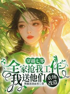 我的1980，从知青回城开始
