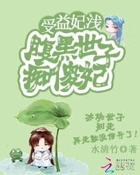 回到战国当诸侯
