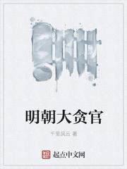 苟在末法修真界