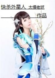 让你制作节目,你文化输出全球?