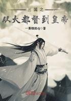 何天辰岳母小雪结局番外