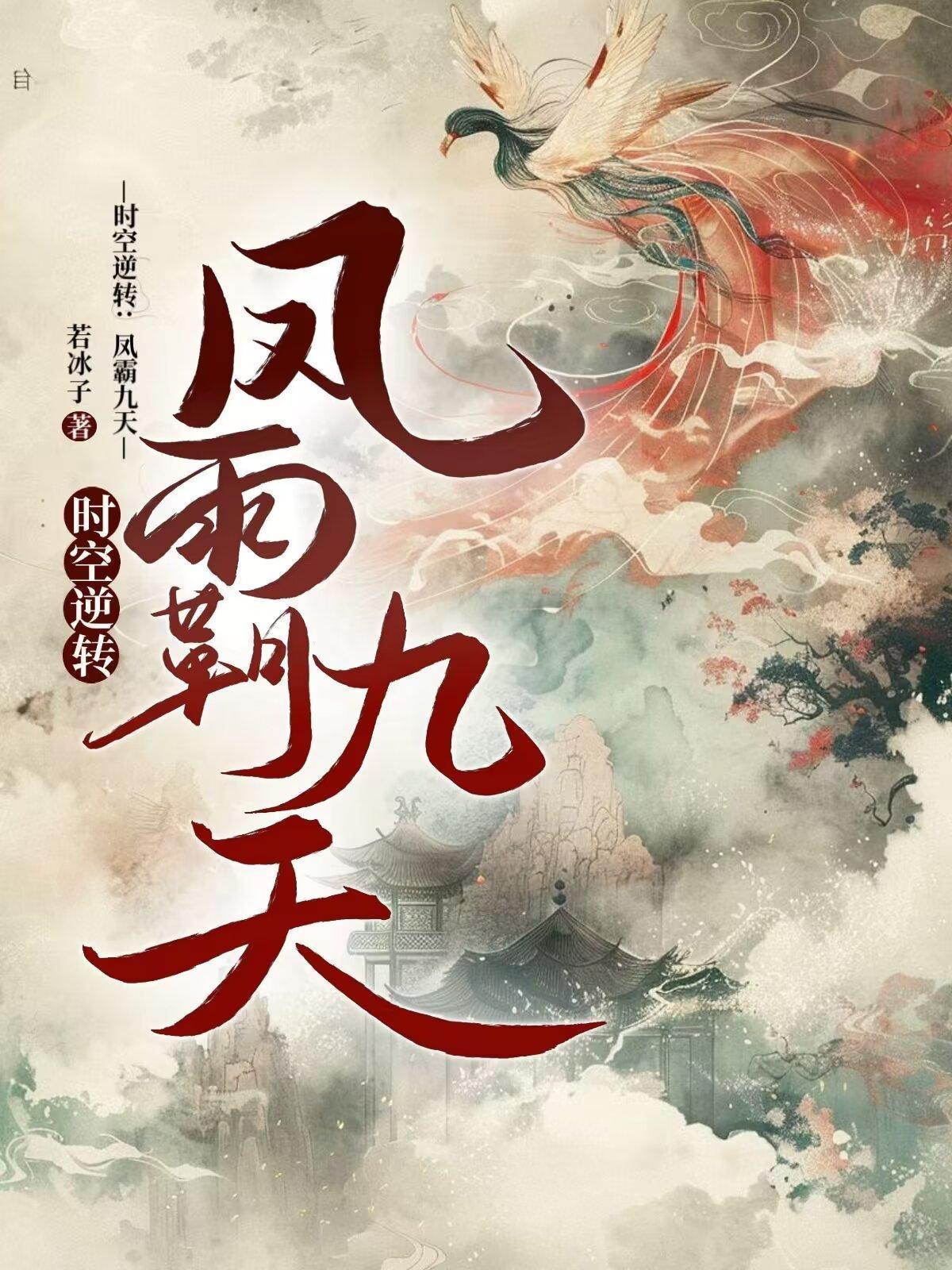 四合院，我的新生