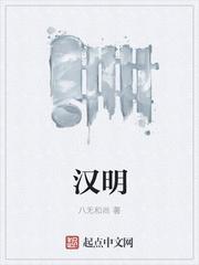 半岛小歌手
