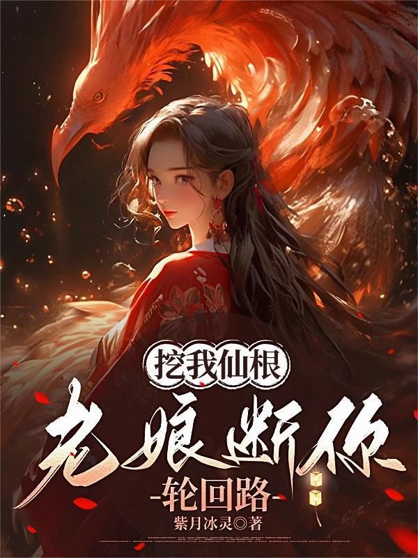 步步飞仙