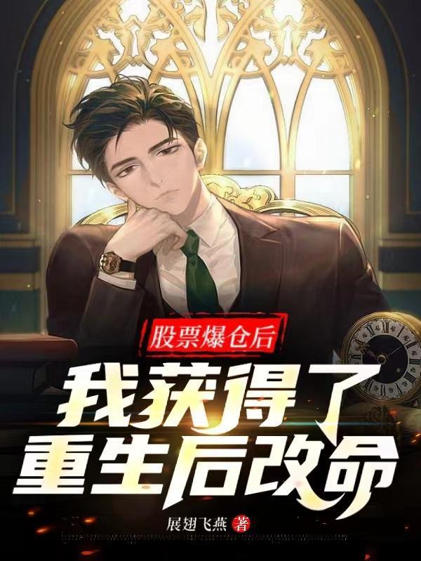 侯门春事