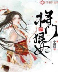 模拟要在恋爱前