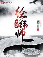 渴情昼夜东寻问酒TXT百度网盘