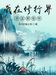 烈旭清河by帘十里结局番外
