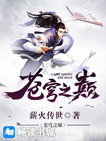 凶手他想做什么