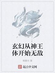 美味的儿媳
