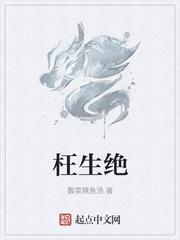 惩娇by的卢笔趣阁无弹窗