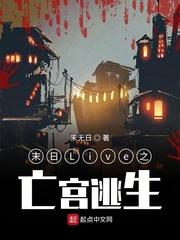 炼魂