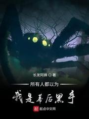 如果不拉窗帘 (NPH,GL ,BG)
