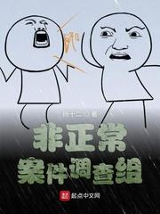 拉仙子入梦,我这金手指扛不住啊