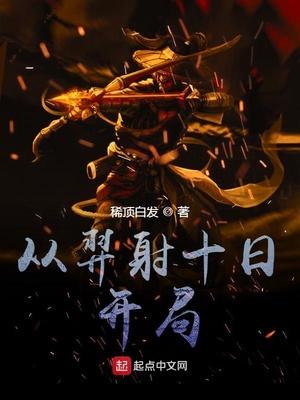 华娱：分手后她们全成了我的素材