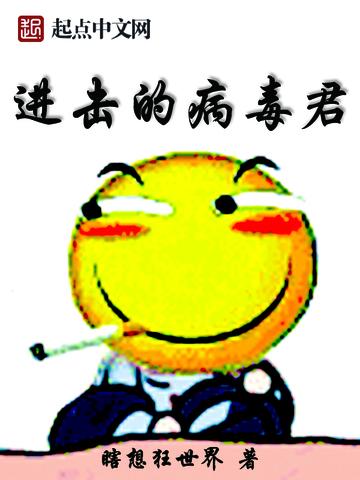 豪门金丝雀重生,不傍富哥傍阔太