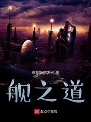 我不是带妹高手