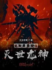 家丁到帝王:朕的江山从解救王妃开始
