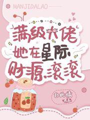 压着双性美人狠狠做直到怀上敌国王子的子嗣