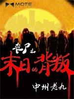 完美世界