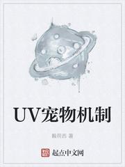 我有一个特种兵系统