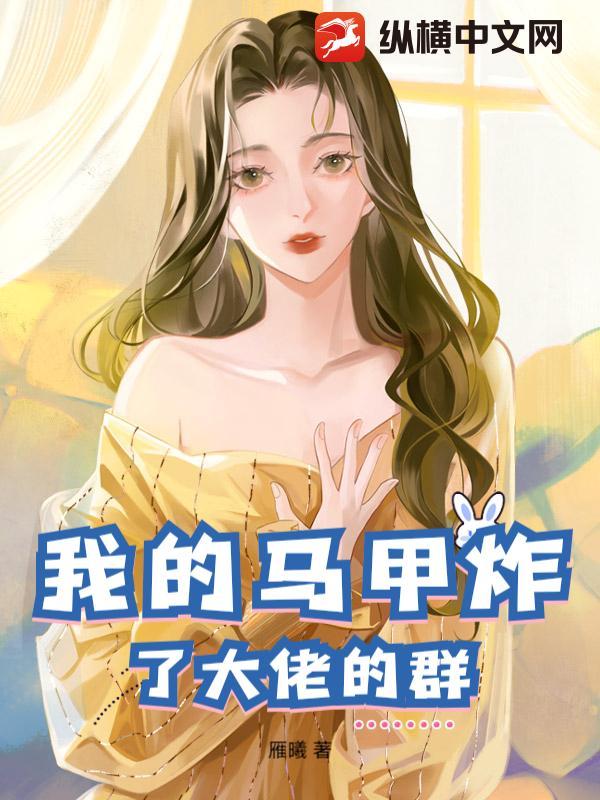 都市之魔剑纵横