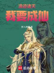 身份曝光后,闪婚女总裁直呼捡到宝了