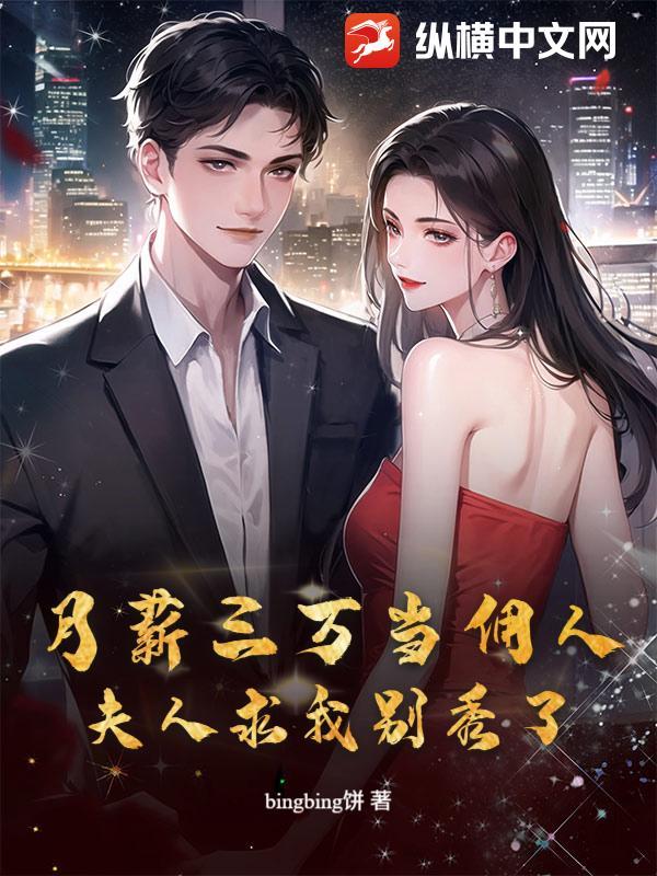 蜜恋100分:宝贝,你好甜