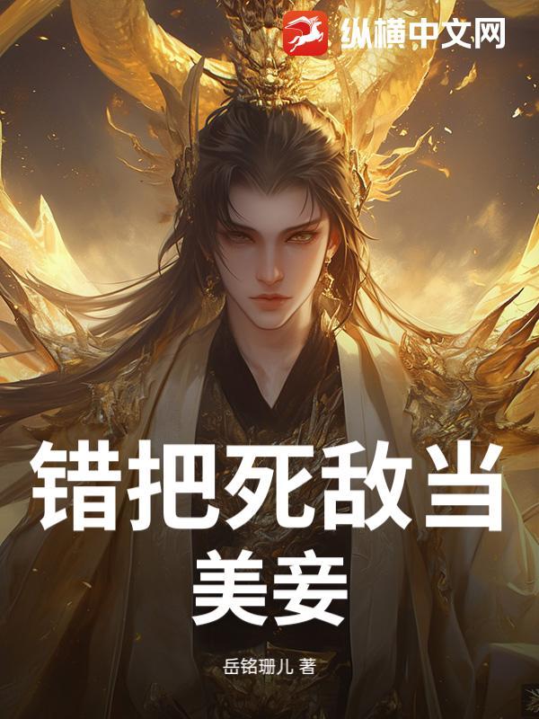 群英三国