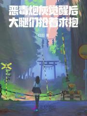 神豪结算清单
