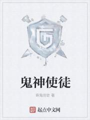 作为兔子精,追到大圣很合理吧