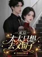 种田就变强：吞噬灵植系统