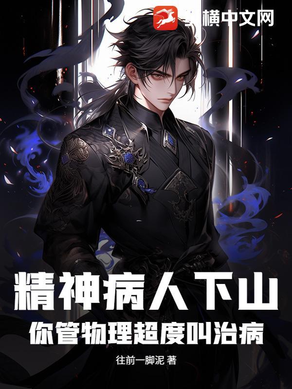 兽世蚁后,我被十万个公蚁疯抢