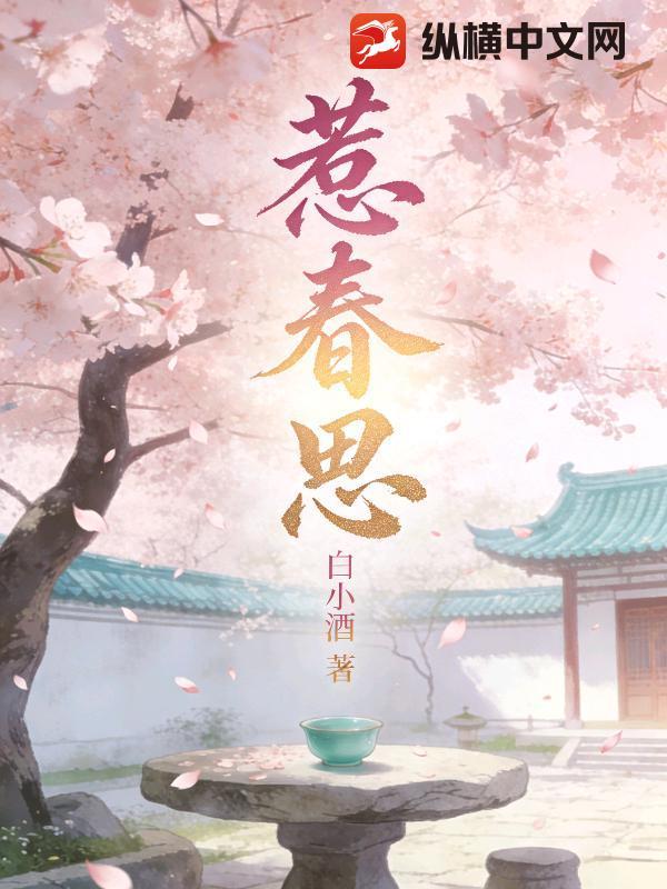 羊齿草[兄妹]