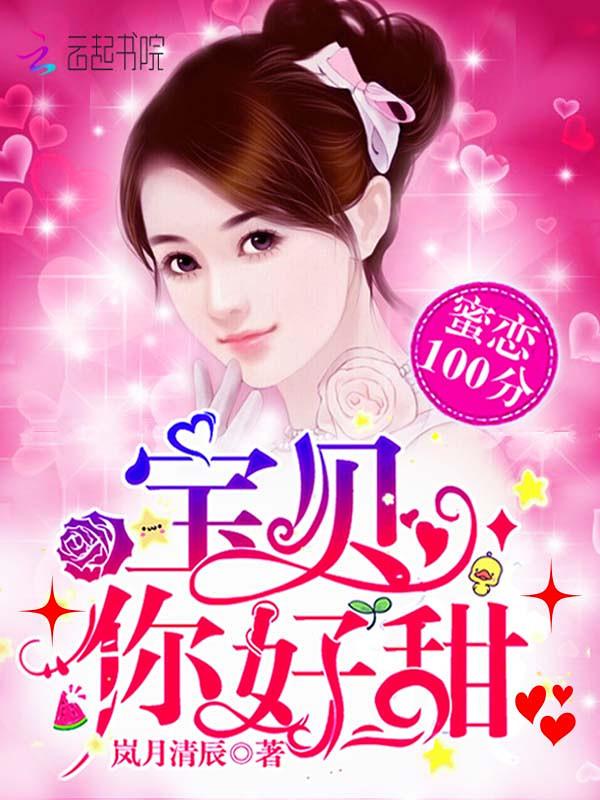 屠户家的女儿by雪梨桂花白txt笔趣阁